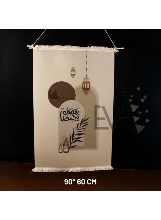 Ramadan Wall Art